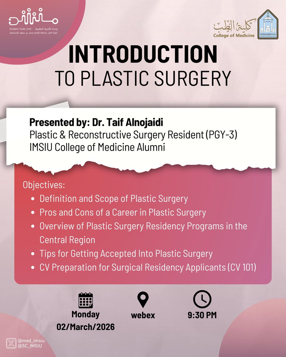 يعلن فريق المهتمين بجراحة التجميل والترميم عن دورة بعنوان:

*Introduction to Plastic Surgery🪡✨*

مقدمة من قبل: د. طيف النجيدي - طبيبة مقيمة بجراحة التجميل والترميم، وخريجة كلية الطب بجامعة الإمام محمد بن سعود الإسلامية.

تهدف الدورة إلى تعريف الطلبة بمفهوم جراحة التجميل