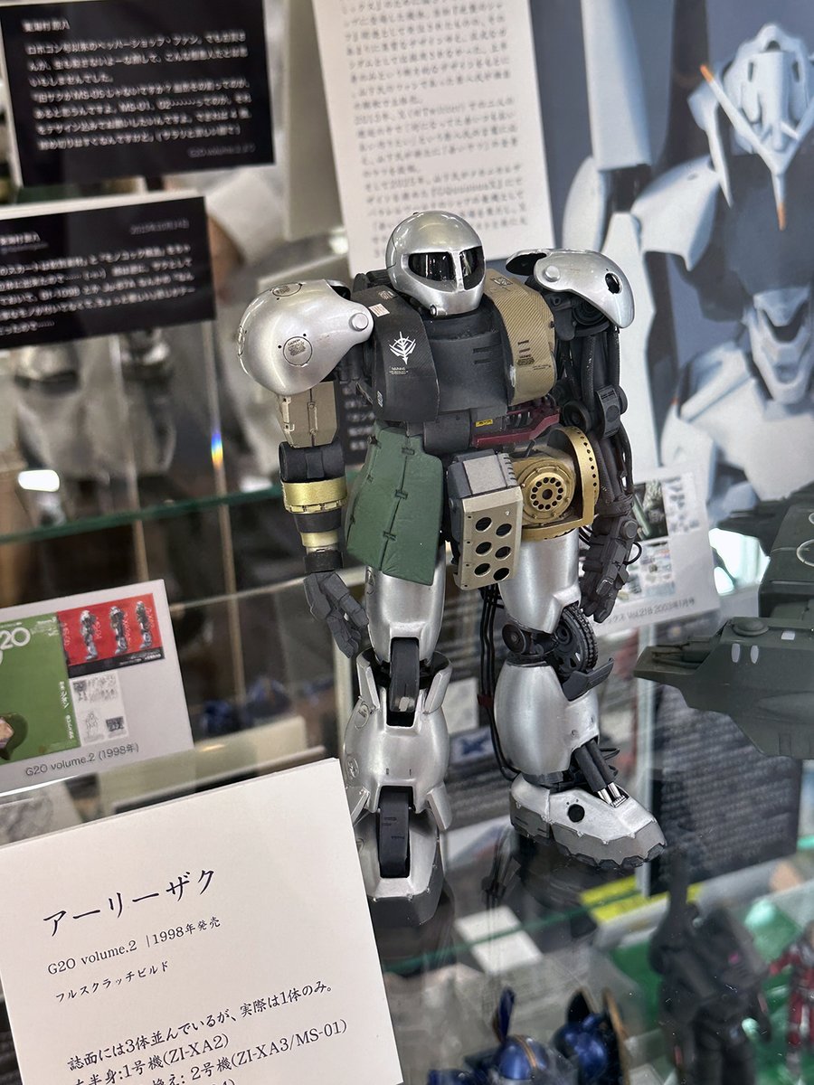 今日は秋葉原へ。海洋堂ホビーロビー東京で行われている『東海村原八