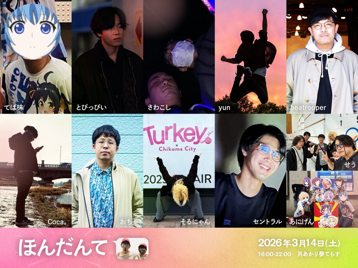 とるぱ / beatrooper tweet media