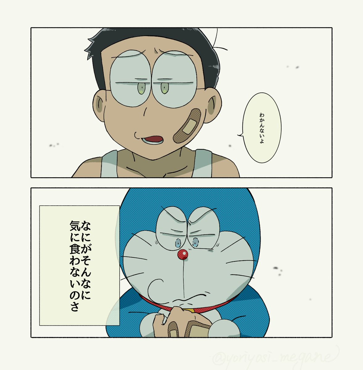 ドラは自分が怪我するよりも、のびが怪我する方が機嫌悪くなるといいと思う。