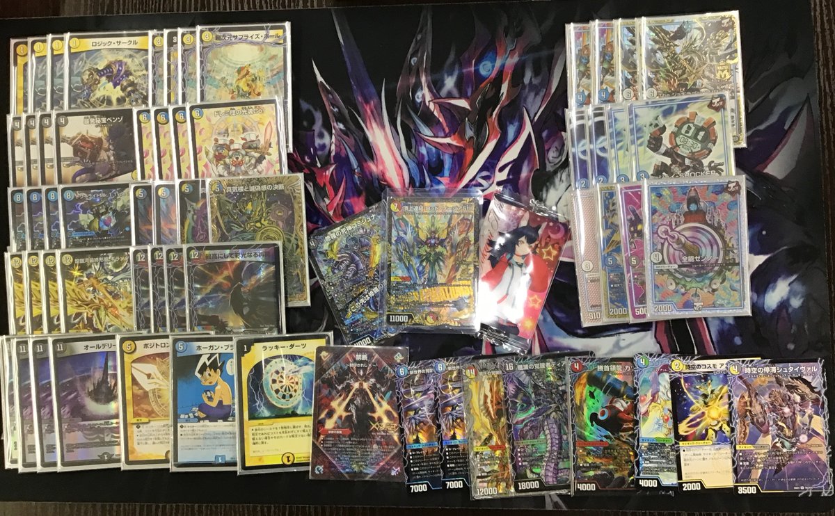 大会結果報告 2/28 14:00～開催 デュエルマスターズ さきたまCS 参加者