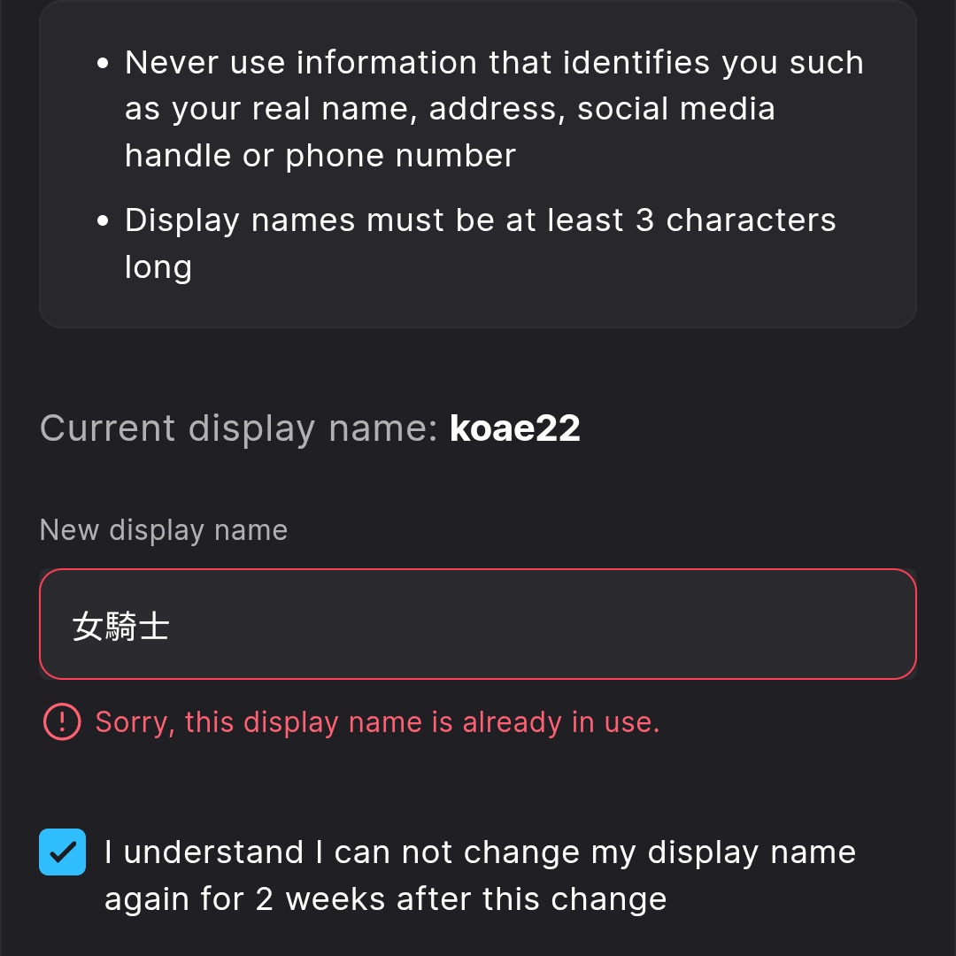 Post by こあえ on X: いけるんかい