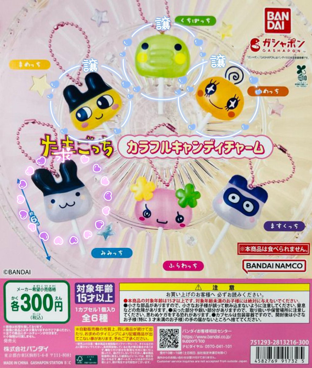 ちーちゃん🌼 (@sansan3sanchan) / Posts / X