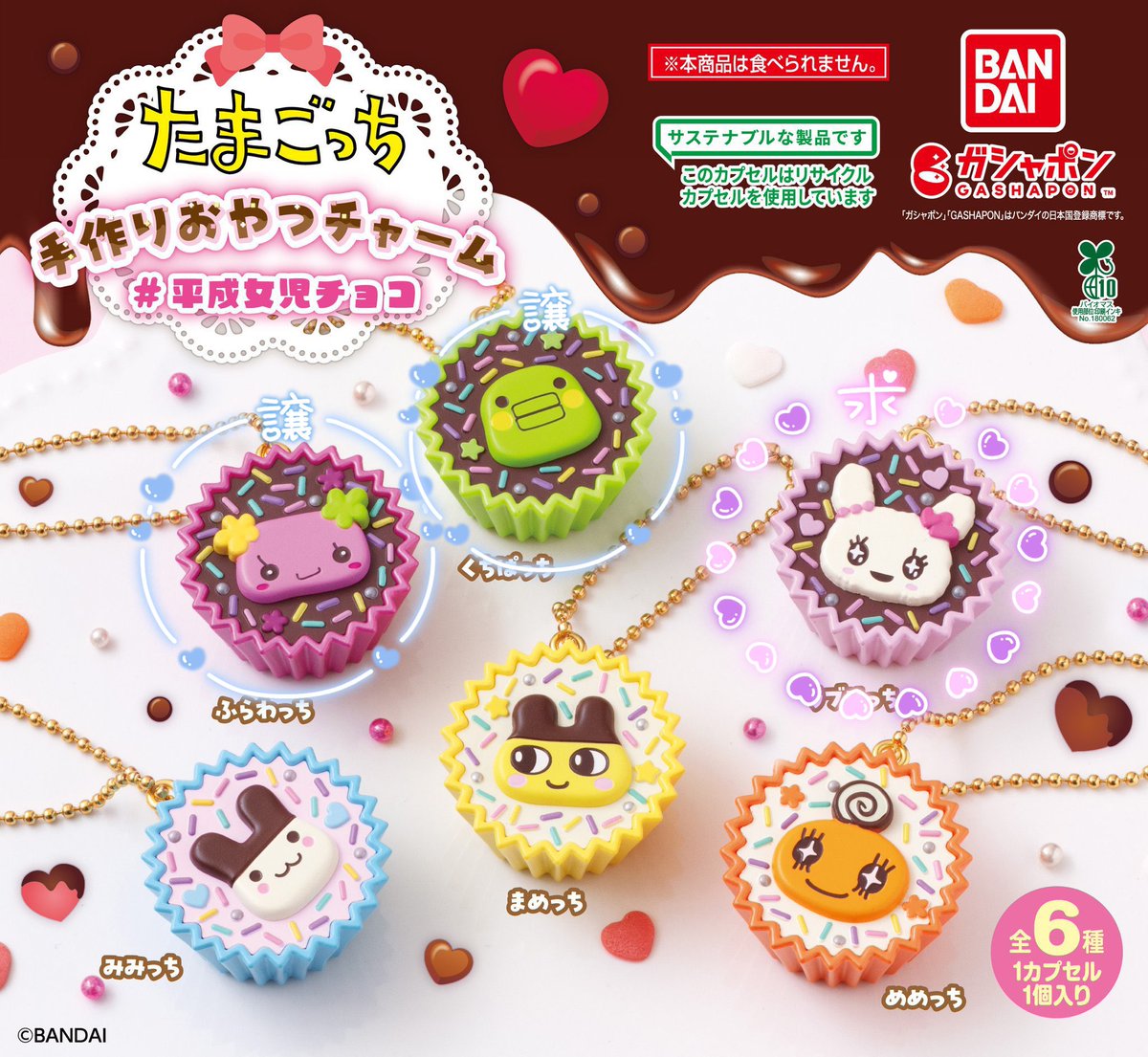 ちーちゃん🌼 (@sansan3sanchan) / Posts / X