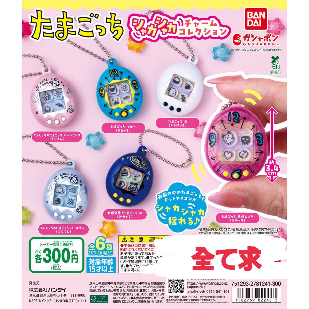 ちーちゃん🌼 (@sansan3sanchan) / Posts / X