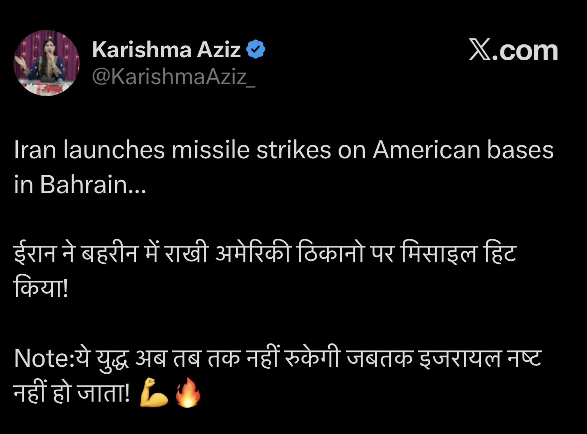 इसकी डायलॉग डिलीवरी इसकी आँखो जैसे डिफ़ोकस है। 

#Iran