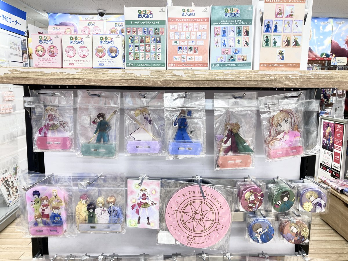 グッズ情報】 ୨୧‥∵‥‥∵‥‥∵‥‥∵‥‥୨୧ 新タイトル入荷しました