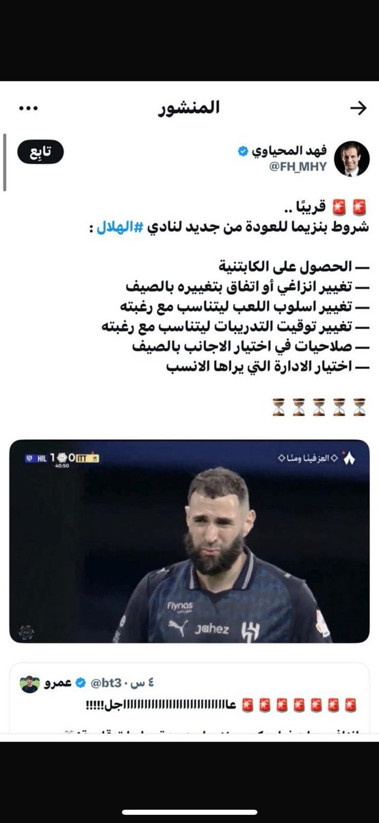 نايف المطيري tweet media