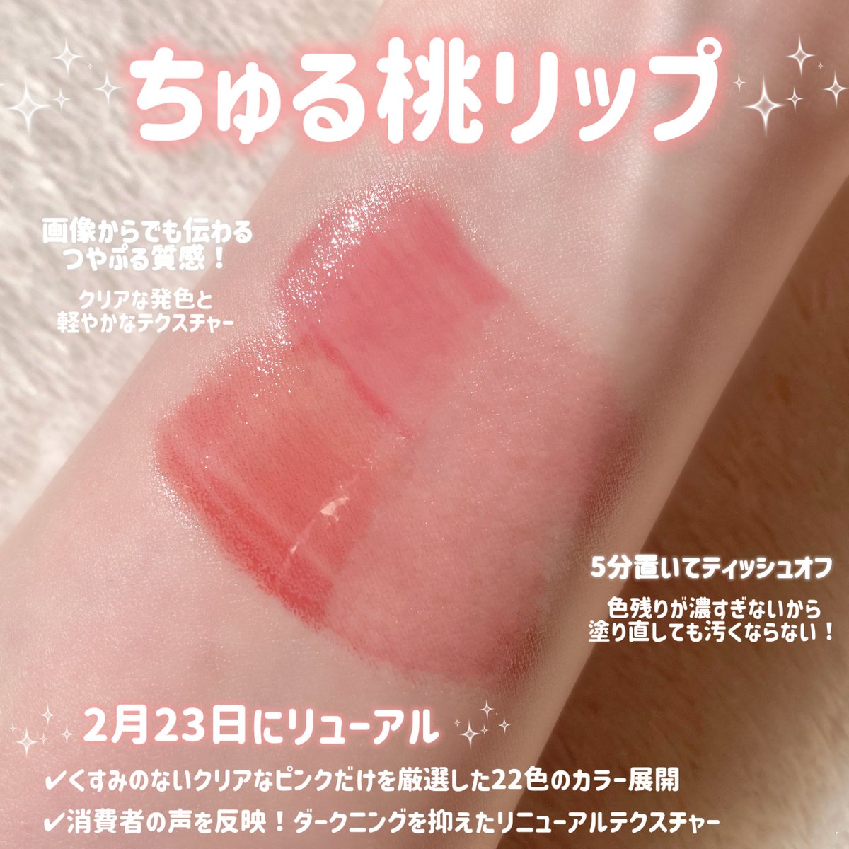 ぽぽこ (@po_poko710) / Posts / X