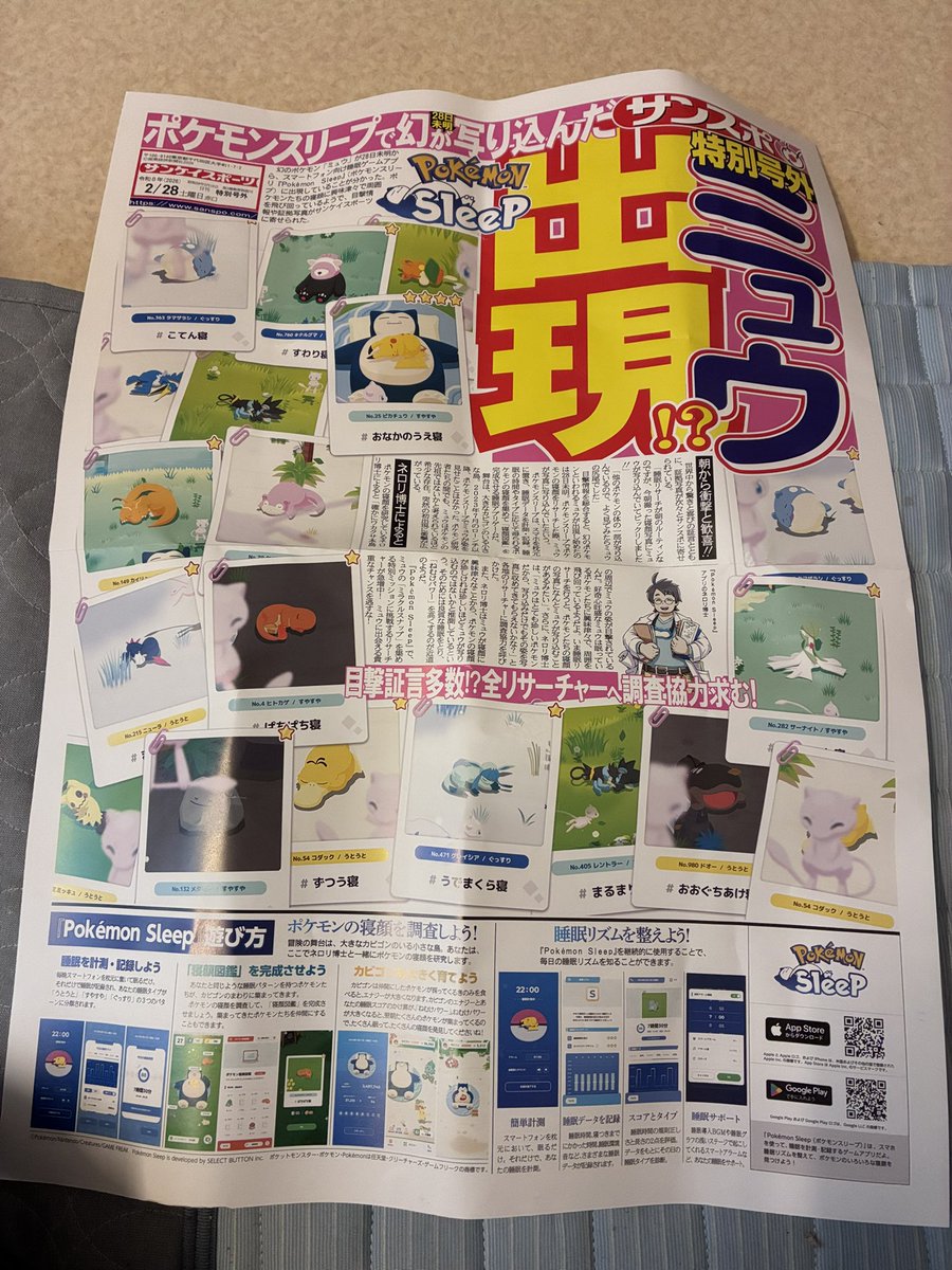 なおみん (@naomix942004) / Posts / X