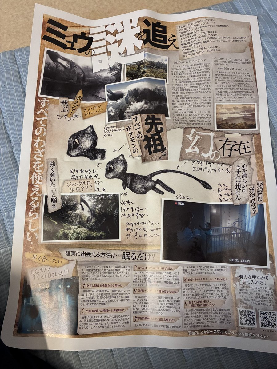 なおみん (@naomix942004) / Posts / X