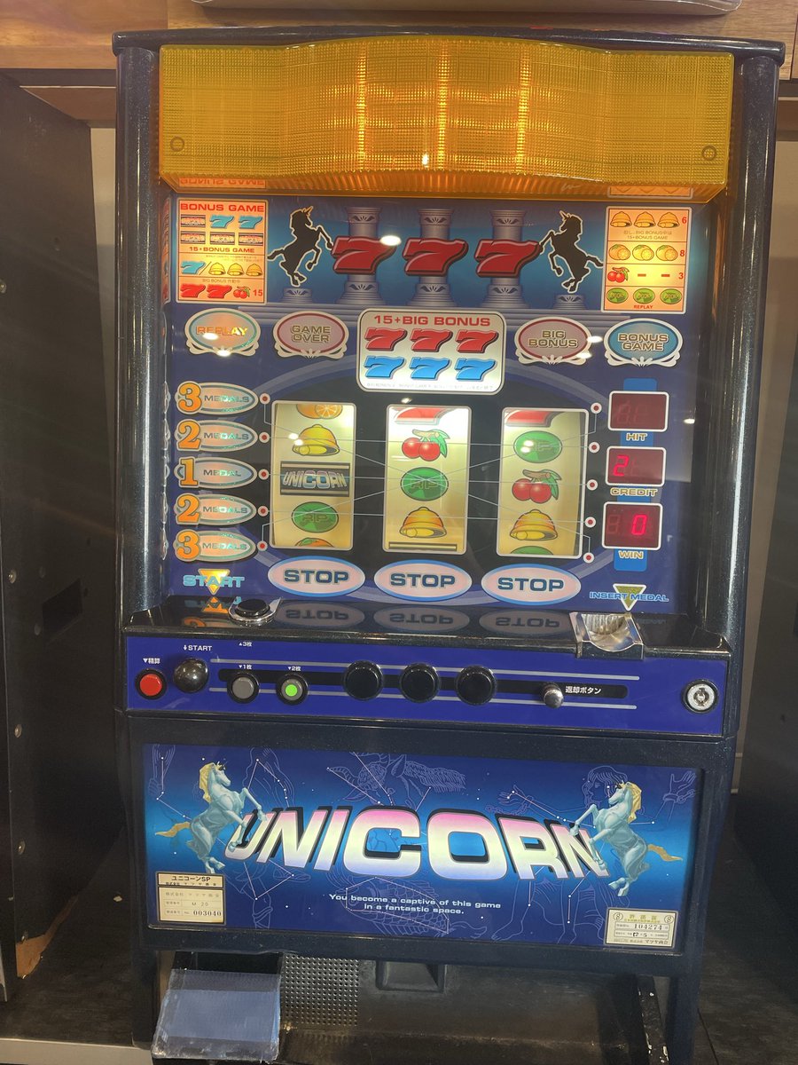 マツヤの裏物ユニコーン！120周期でリプ連して当たるか外れるかの