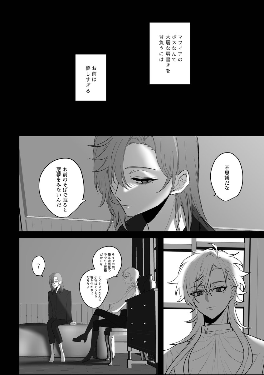 (6/8) 