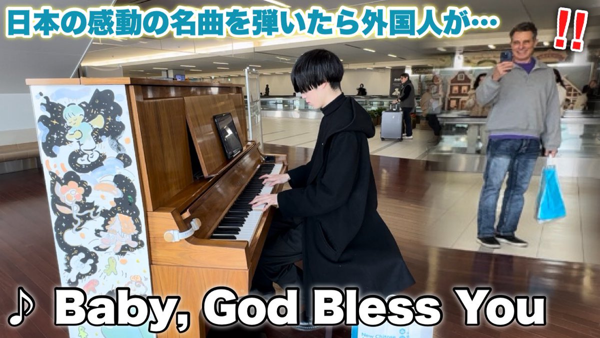 ふみ (@fumi23tv) / Posts / X