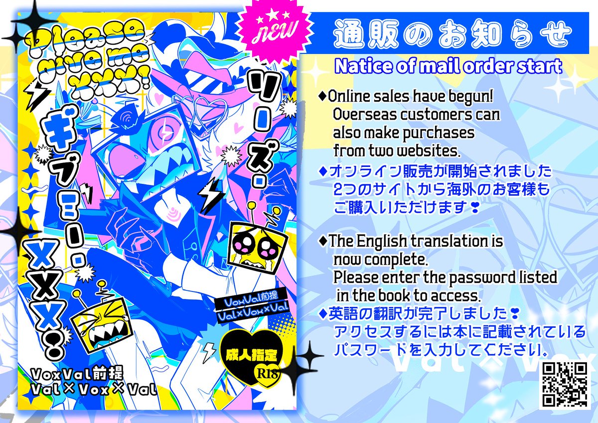 やしろ(Yashiro) tweet media