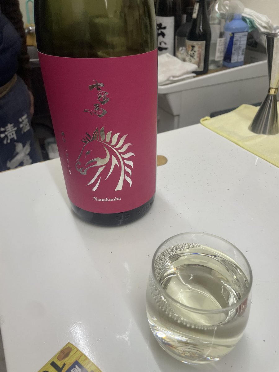 中山帰りの千住大橋駅カクウチ。今月のおすすめ地酒の１つは七冠馬