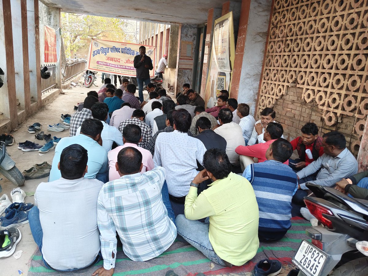 rvppksjaunpur's tweet photo. मा ऊर्जामंत्री @aksharmaBharat जी,अगर दलाली का कार्य टीजी2 करते हैं तो तकनीशियन संवर्ग की भी जांच करा लीजिये,@UPPCLLKO के IAS प्रबन्धन की व अपनी भी जांच करा लीजिए,पता चल जाएगा कौन दलाल है और कौन स्वाभिमानी है.? @ChairmanUppcl @mduppcl @MdPuvvnl @MdPvvnl @RVPPKSUP @rvppks_puvvnl_ https://t.co/qAAtb47xW6