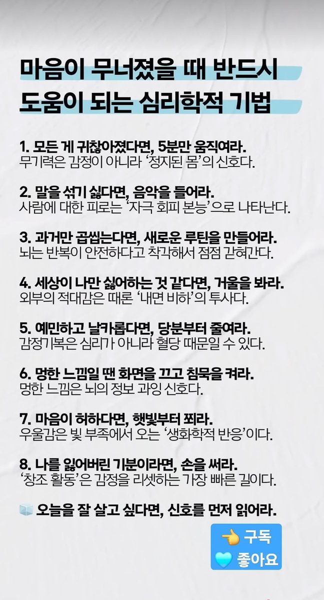 thinkingtree413's tweet photo. 이런 도움되는 건 널리 알려야 합니다. 
잘 참고 하세요! https://t.co/7xWbKVLYFB
