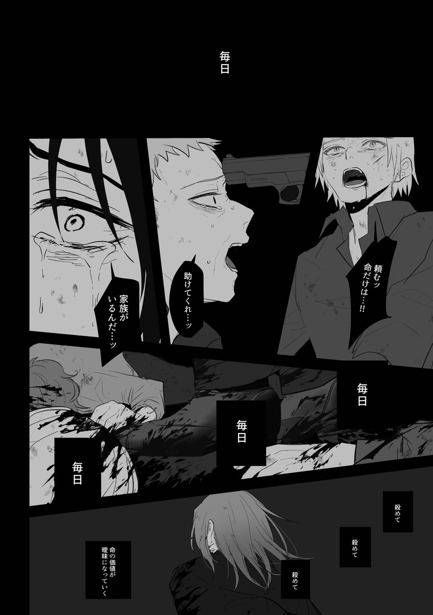 (7/8) 