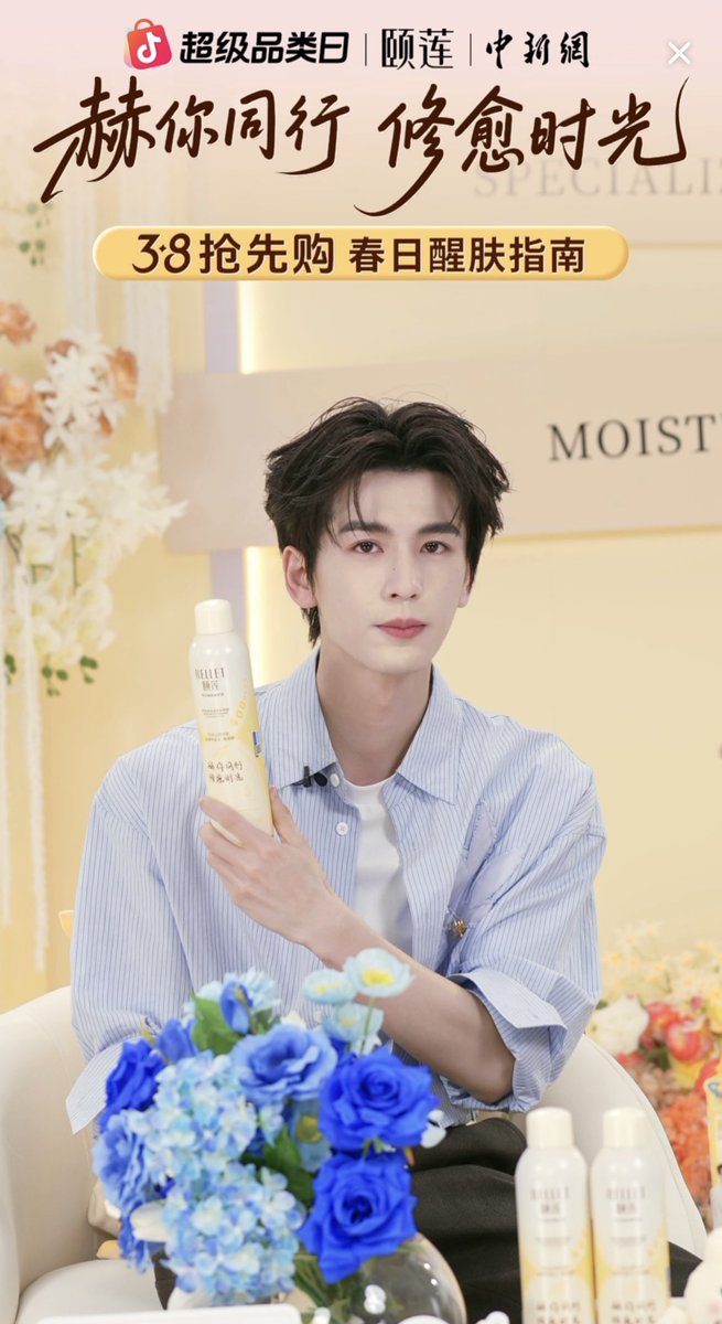 直播‼️‼️‼️‼️‼️ 今日のりんほー‼️‼️‼️ #张凌赫 #張凌赫