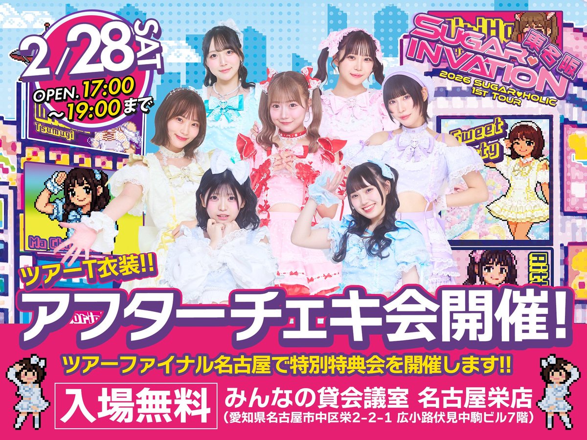 🍢たけちゃん🍥龍馬ジュン激推し🍥🏇競馬好きの人🏇 (@takechan1227