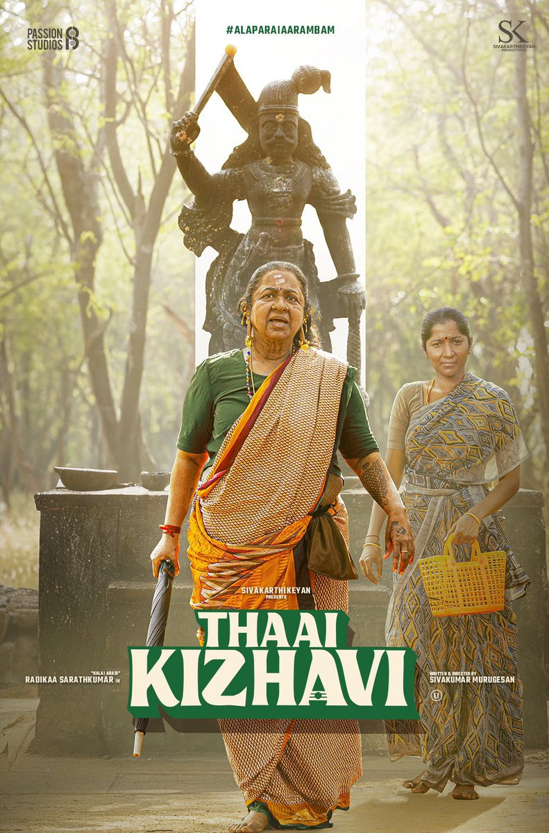 The Illusionist tweet media