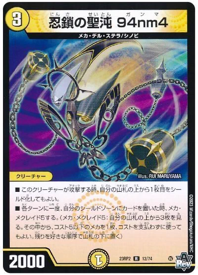 白黒メカ　cs ガチ sobo on X: 