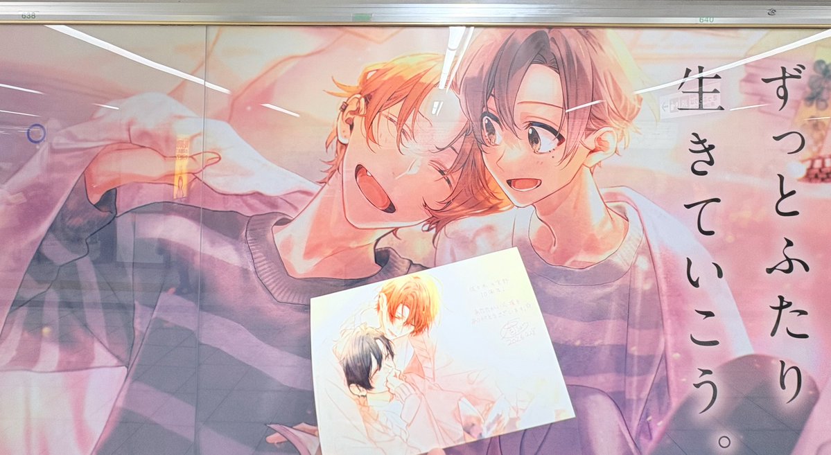 春園ショウ 2/27佐々木と宮野11巻 (@harusono_org) / Posts / X