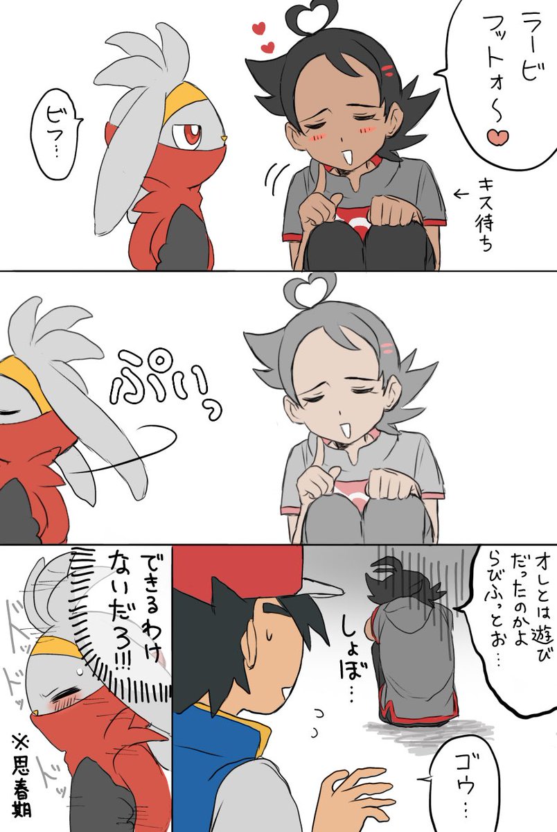 oyosono_04's tweet photo. そしてこう https://t.co/6AooCNuaMW