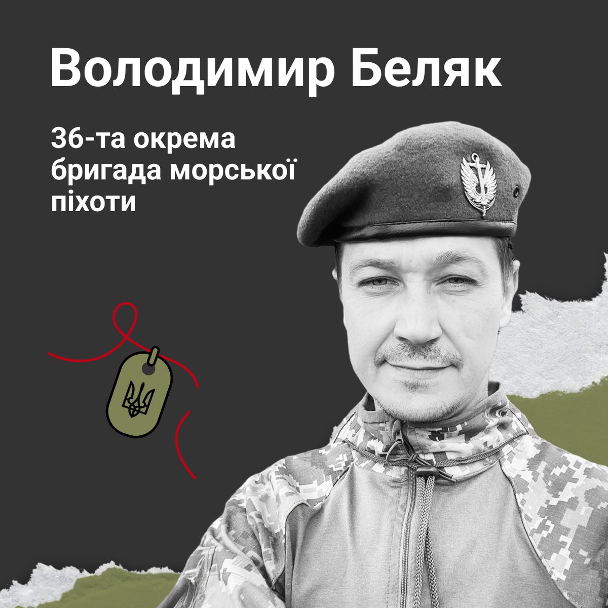 Книга пам'яті полеглих за Україну tweet media