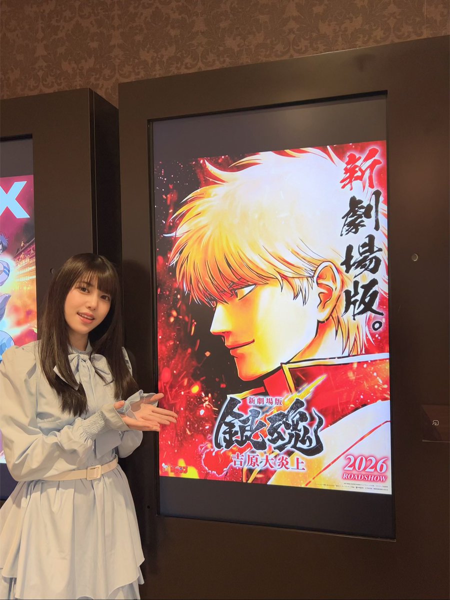 💫せいちゃんオンエア💫 23:30~23:55 Tiktok LIVE 00:00~00:30