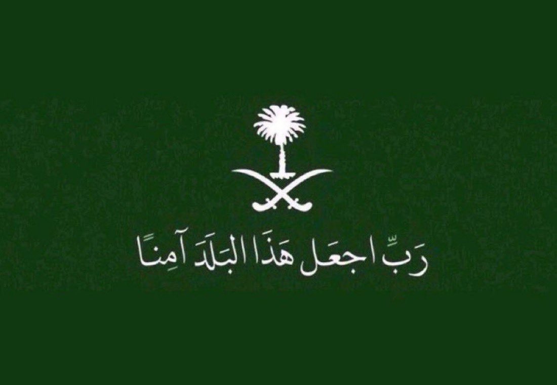 أسرة النفيسة - النفيسي tweet media