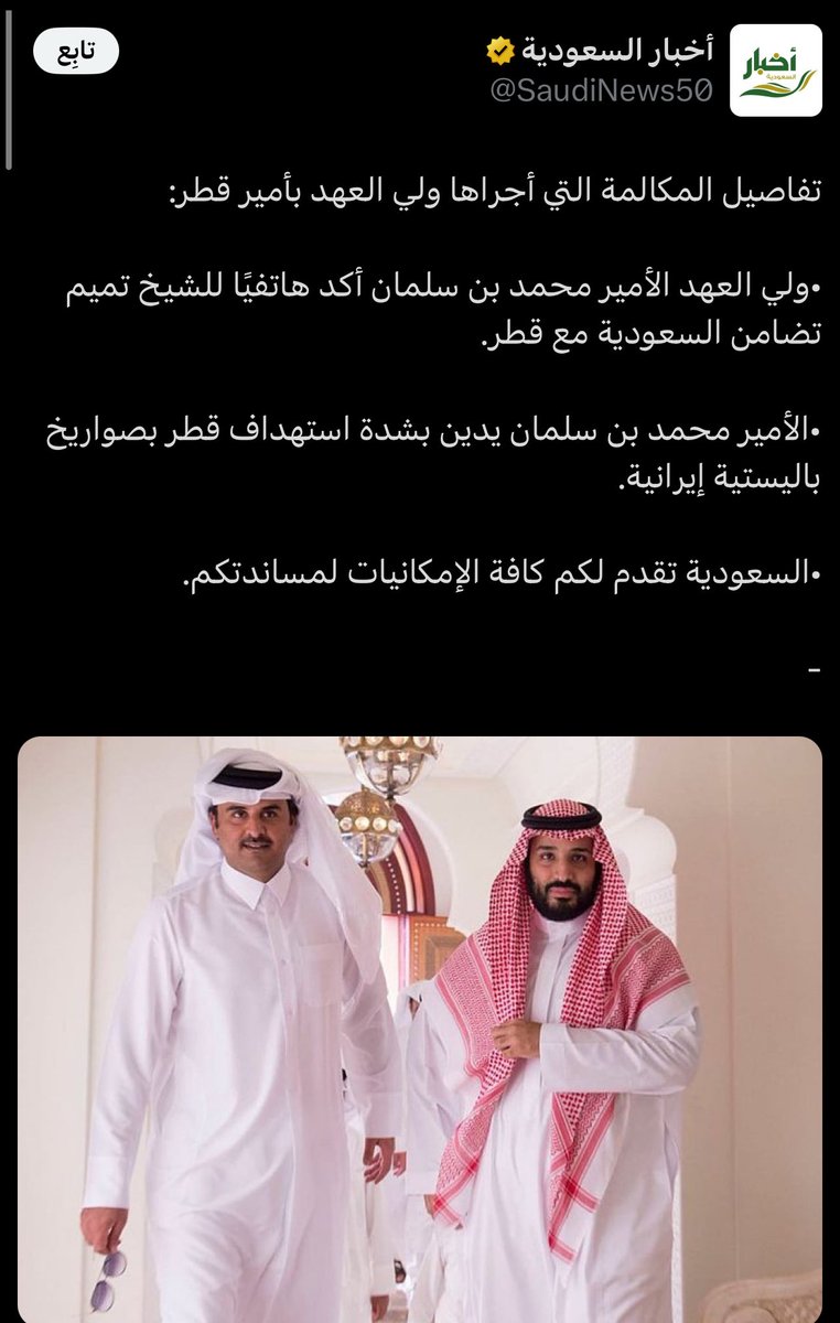 الّ tweet media
