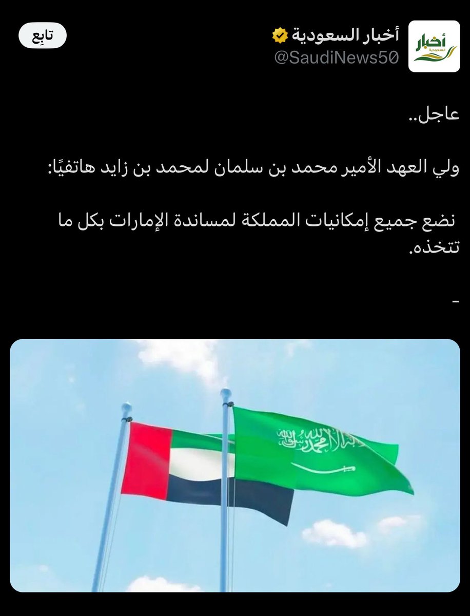 الّ tweet media