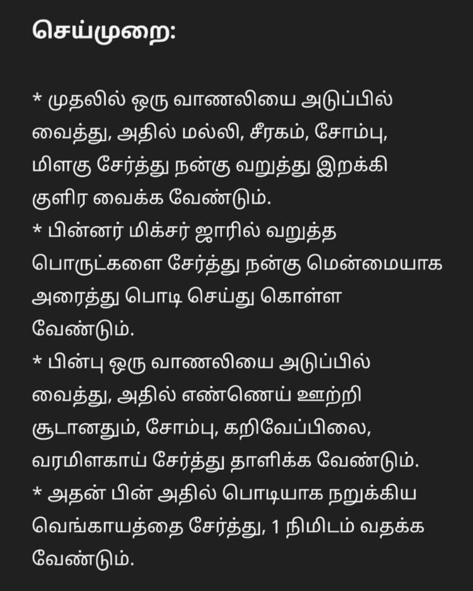 thatsTamil's tweet photo. சிக்கனை வாங்குனா.. இந்த ஸ்டைல்-ல பெப்பர் சிக்கன் வறுவல் செய்யுங்க.. டக்கரா இருக்கும்...

#RecipeGoals #Sunday #Food #Oneindia #TamilOneIndia https://t.co/6tBwkJg09z