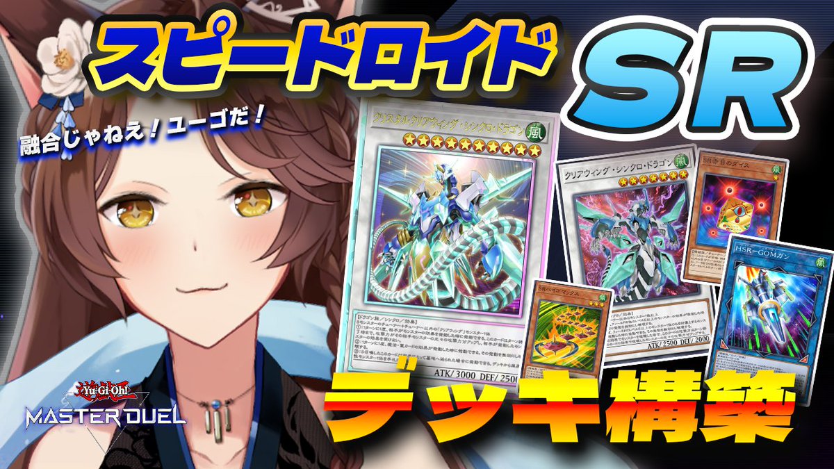 フミ/ にじさんじ所属Vライバー (@FumiVirtual) / Posts / X