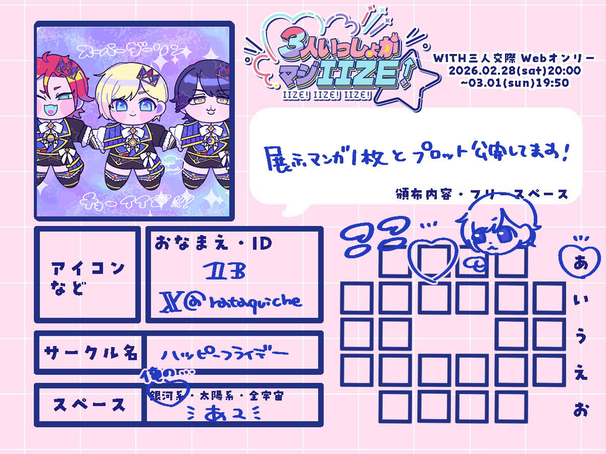 𝟏𝟑 tweet media