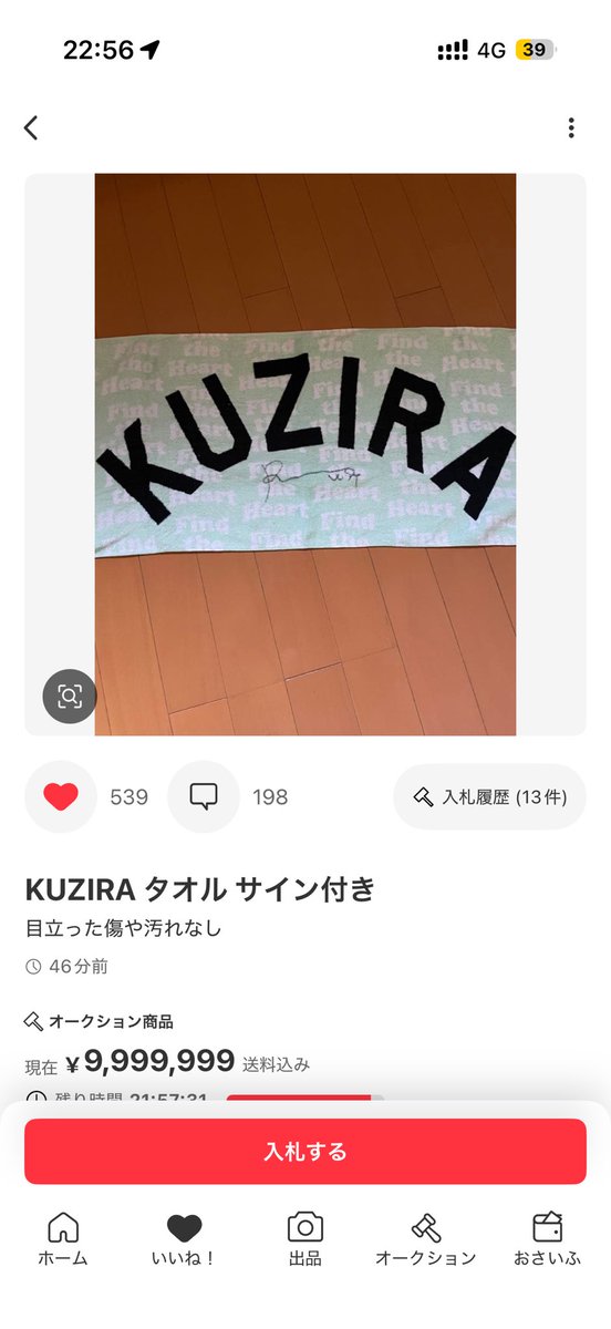 YiyjfKHWAEapKBn's tweet photo. みんなありがとう！笑 https://t.co/Z3Mb2HqguG