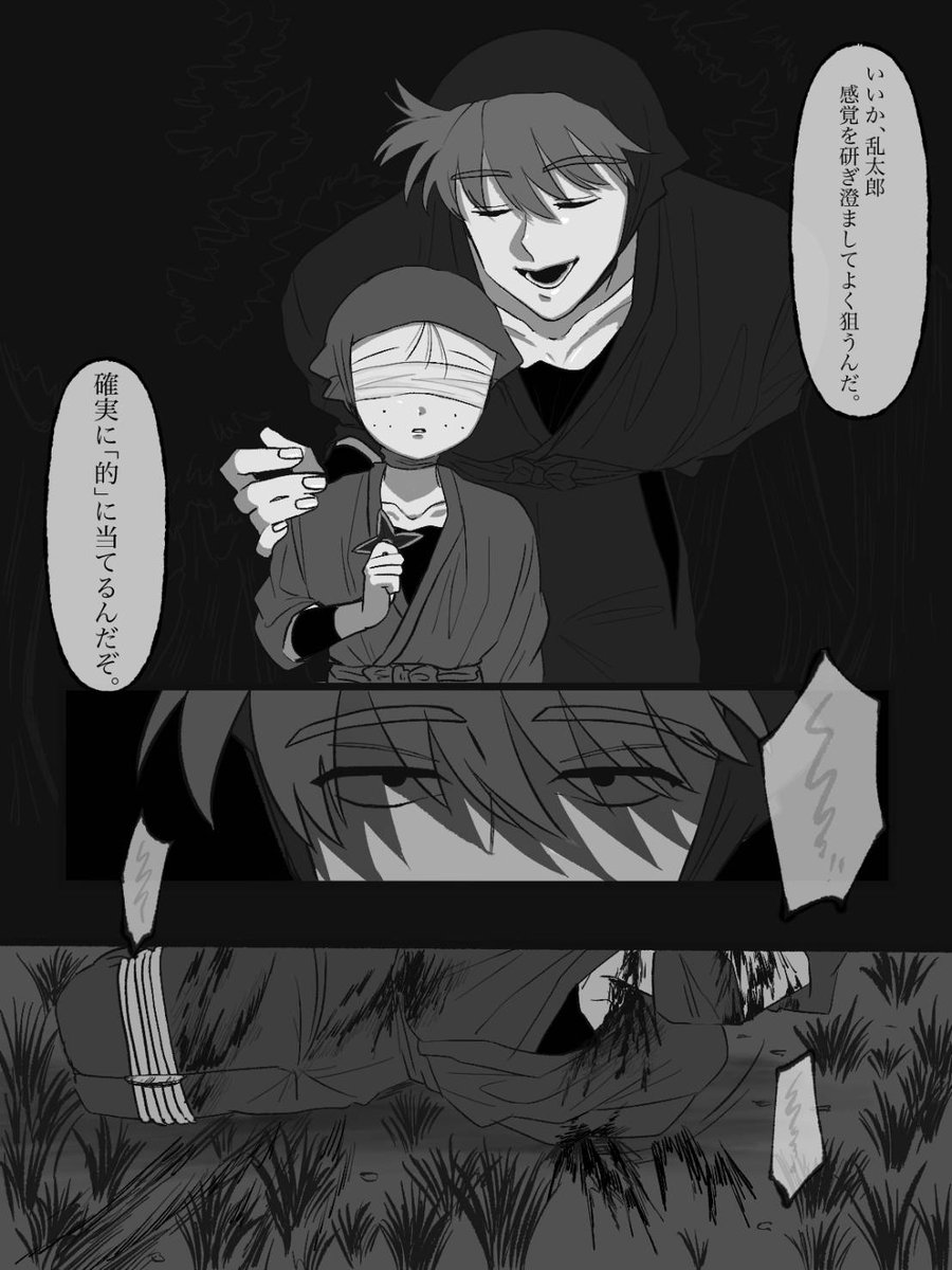 土井乱　(⚠️病んでます)