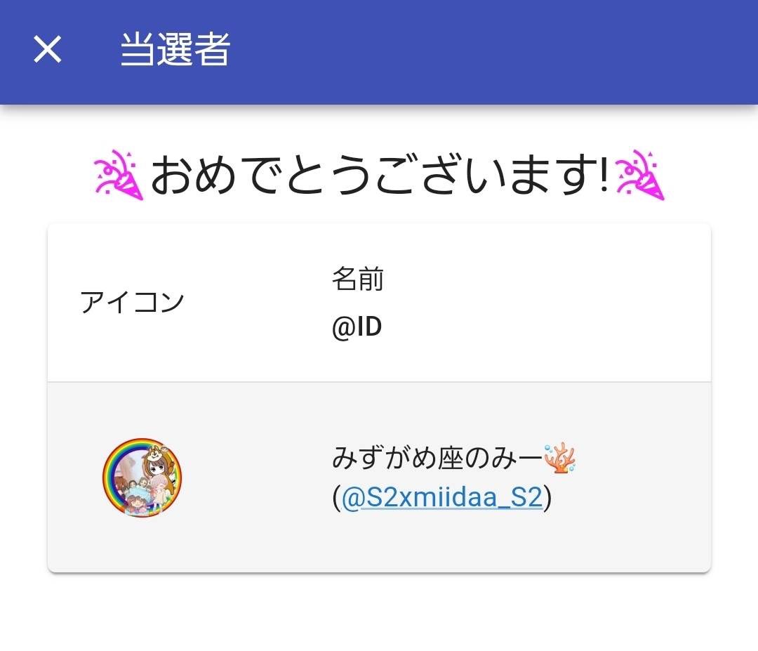 2/25〆 当選者発表 ・ピカチュウ コロコロ プロモ PSA10 八雲1179#BG