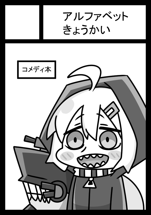 コミケ申し込みしました
異世界本と艦これ本の新刊を出す予定です 