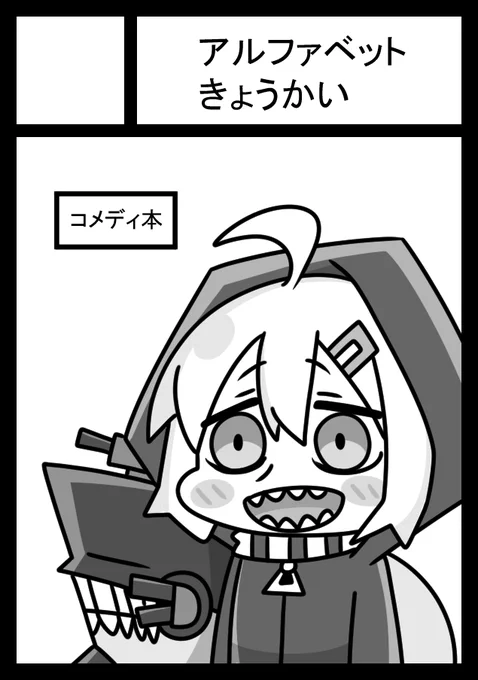 コミケ申し込みしました
異世界本と艦これ本の新刊を出す予定です 