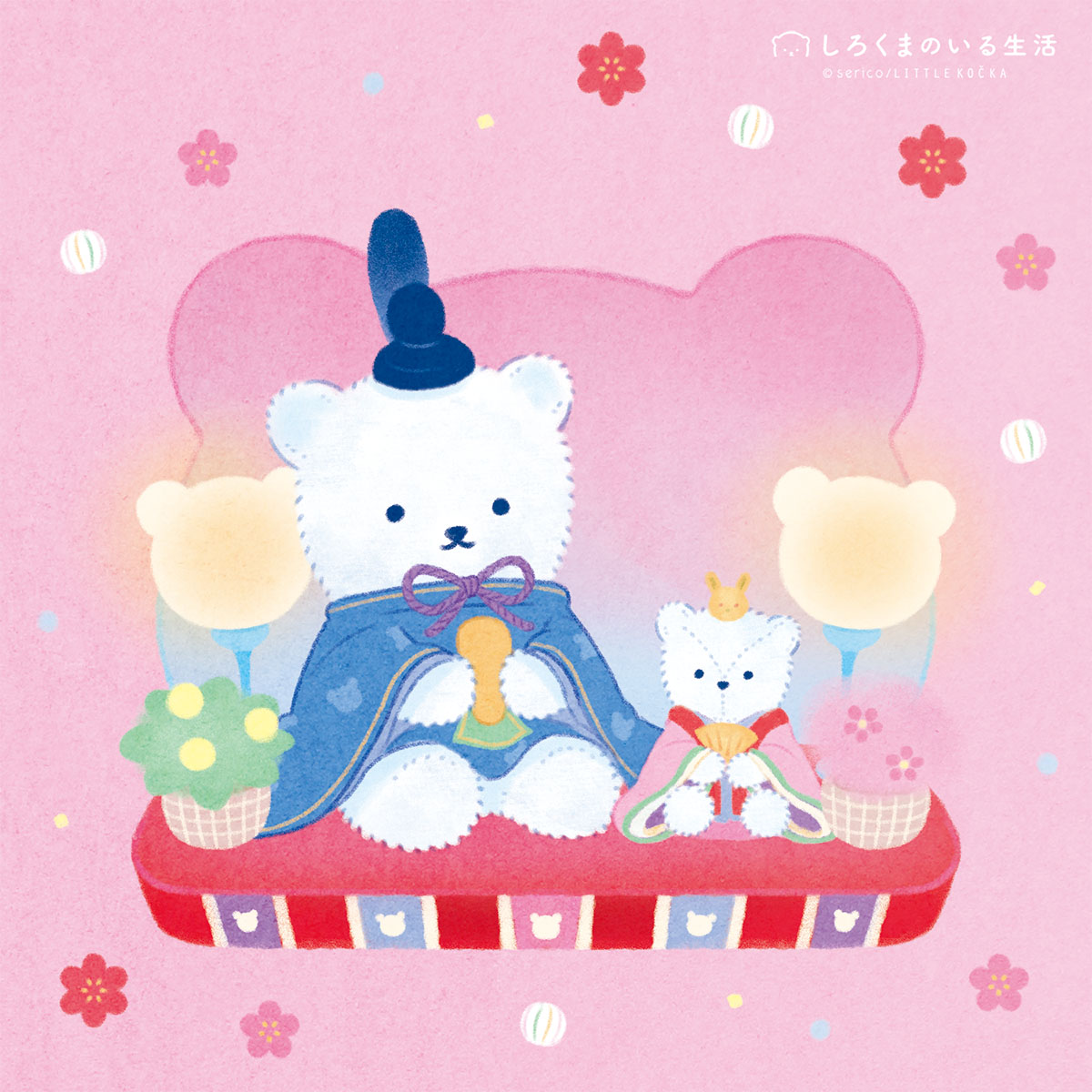 しろくまのいる生活🧸serico tweet media