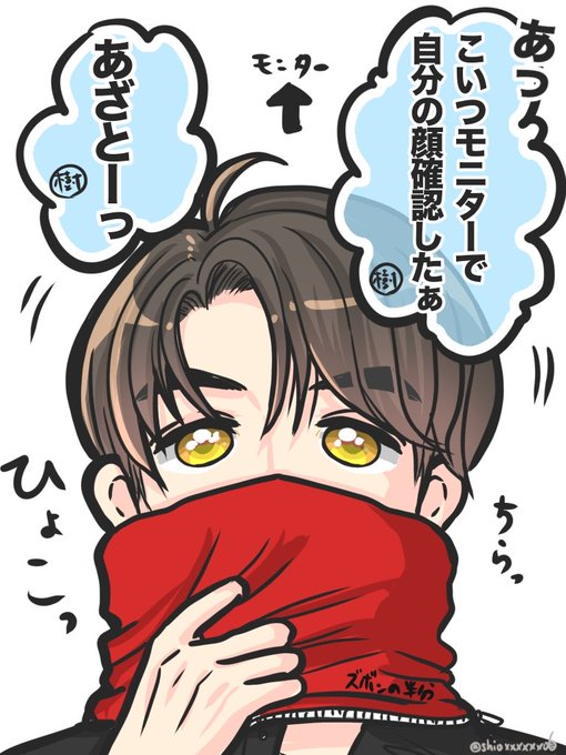 しを、激渋シークワーサー低浮上中(@shioxxxxxx06) さんのマンガ一覧