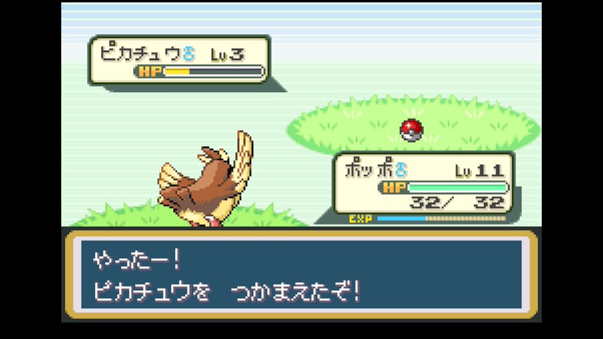 やっっっっっっと！！！！！！！！