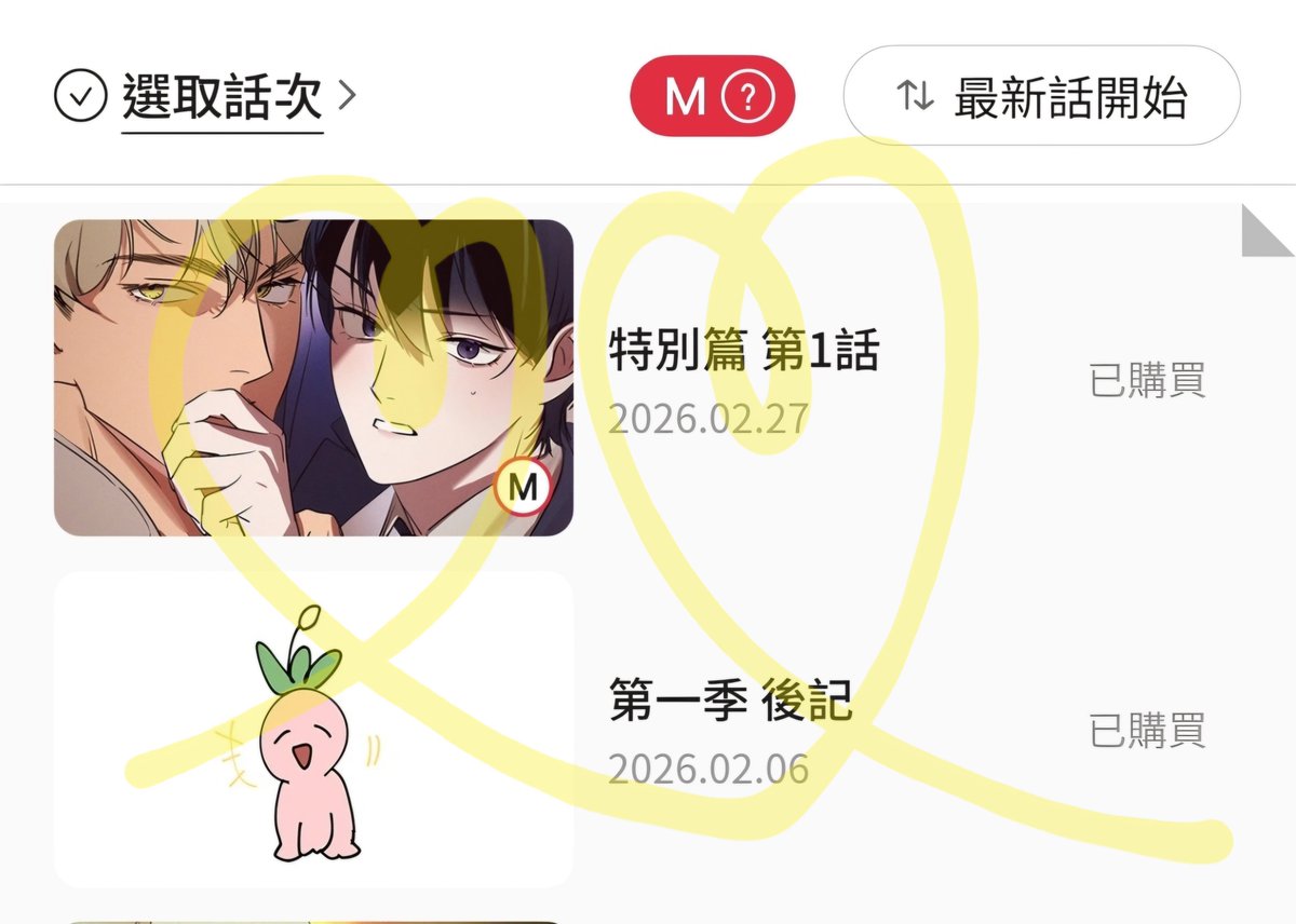 RedKid0430's tweet photo. @goodmenx_x @monnyang0611 😍😍😍超讚！超棒！超喜歡！！！！老師我真的太喜歡了😭😭😭 https://t.co/7loYNiPnZ5