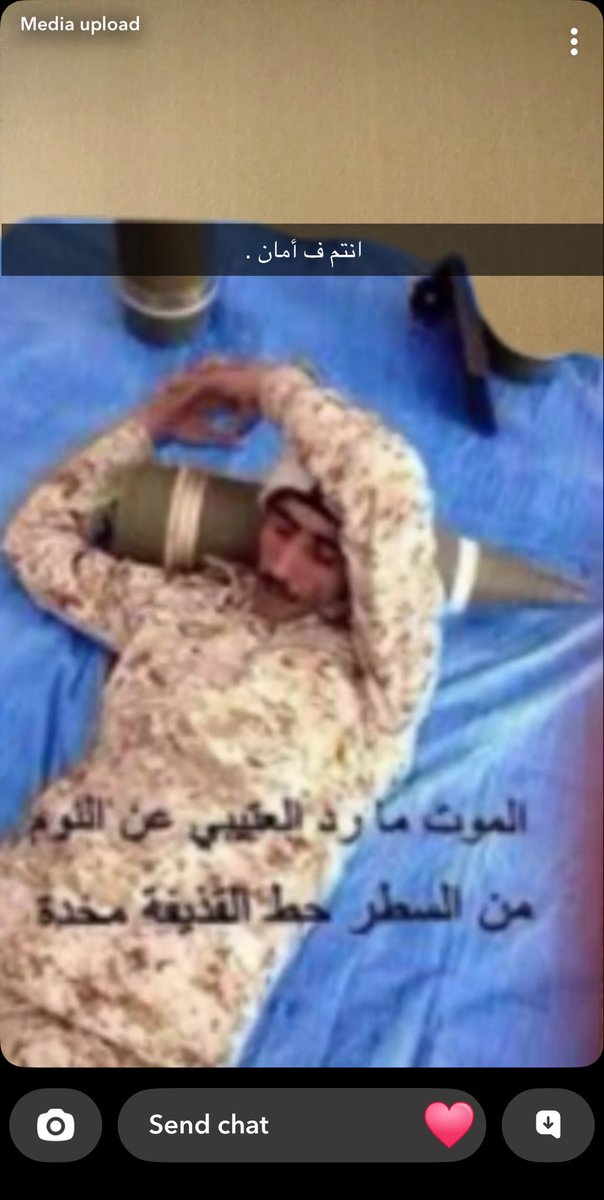 بِشعٮدالرحمں tweet media