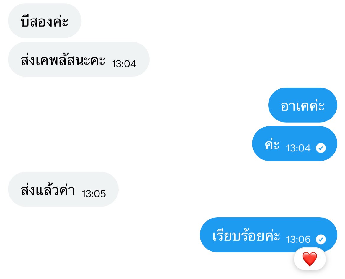 ร้านกดได้ไวมากกกกกกกกกกกก ผมยังเข้าไม่ได้เลยด้วยซ้ำ ขอบคุณมากๆเลยนะคะ ใช้ครั้งแรกก้ประทับใจสุดๆเลย🙏🏻💖

#มัดแจะกดบัตร