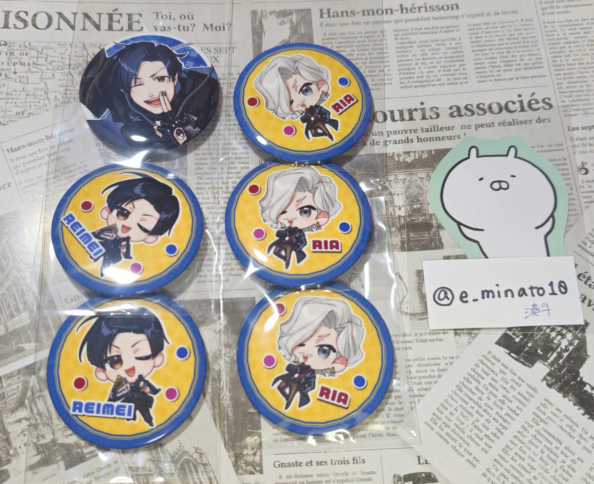 湊斗【交換垢】 tweet media