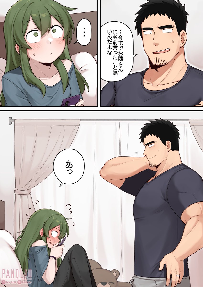 PanQLAO 🌸 COMM CLOSED tweet media